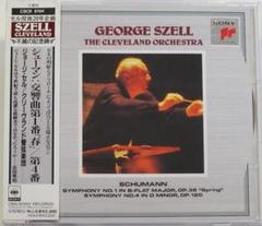 【未開封】クリーヴランド管弦楽団自主製作3CD VINTAGE COLLECTION ＋plus特別編～ジョージ・セルDecca