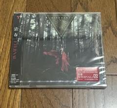 清春 ETERNAL