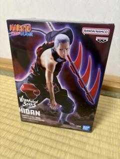 2025年最新】NARUTO-ナルト- 疾風伝 VIBRATION STARS-HIDAN-の
