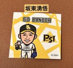 ★うたプリ★　非売品　ステッカー　ソフトバンク　SoftBank ☆うたプリ☆ 非売品 ステッカー ソフトバンク SoftBank