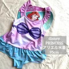 ✴︎美品✴︎ ディズニープリンセス アリエル 水着 95cm