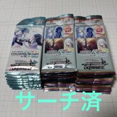 遊戯王カード　サーチ済パック　合計480パック 遊戯王カード サーチ済パック 合計480パック