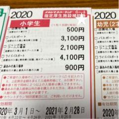 のんちゃん様専用。