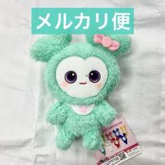 GiGO限定 TWICE LOVELYS ふわもこおすわりぬいぐるみ ミナ ⑦