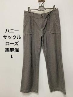 HONEYSUCKLE ROSE 綿麻混セミワイドパンツ Lサイズ