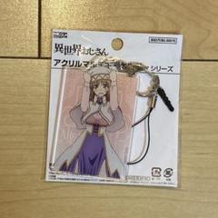 2025年最新】異世界おじさん アクリルの人気アイテム - メルカリ
