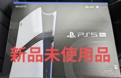 【新品未使用品】PS5 Pro 本体 CFI-7000B01