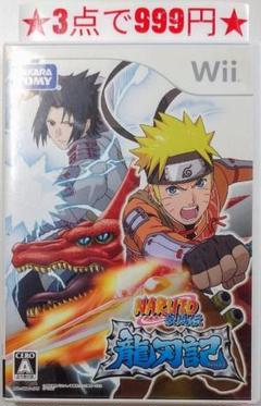 【wii】NARUTO疾風伝 龍刃記