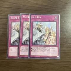 遊戯王 征竜 アジア版 スリーブ 57枚+6枚 計63枚 四征竜 スリーブ アジア版 110枚 - メルカリ