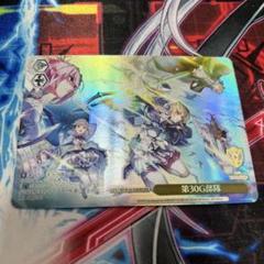 WS ヴァイスシュヴァルツ 第30G部隊 OFR 箔押し ヘブバン