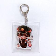 地縛少年花子くん 普 もっけ ハロウィン アクリルキーホルダー