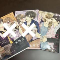 コミック】コーヒー&バニラ(全25巻)セット | 全巻セット