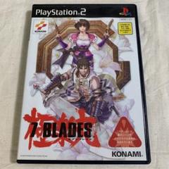 【PS2 中古ソフト】7 BLADES