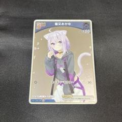 2025年最新】猫又おかゆ プロモの人気アイテム - メルカリ