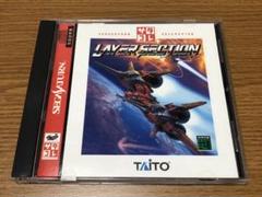 セガサターン レイヤーセクションの中古/未使用品 - メルカリ セガサターン レイヤーセクションの中古/未使用品 - メルカリ