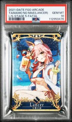 英霊華像　Fate fgo 玉藻の前 期間限定】英霊華像(Fatal概念礼装)獲得キャンペーン | 【公式