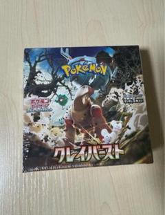 クレイバースト未開封シュリンク付き ポケモンカードゲーム ポケモンカード クレイバースト BOX