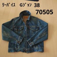 STÜSSY&LEVI'S® | リーバイ・ストラウス ジャパン 株式会社の