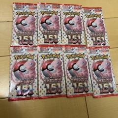 ポケモン151 ミュウパック 10パックセット Yahoo!オークション - ポケモンカードゲーム 拡張パック 151 box