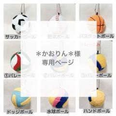 専用