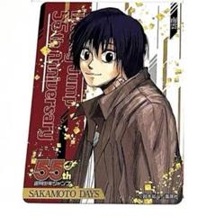 ジャンプ55周年記念 コレクションカード　南雲 SAKAMOTO DAYS ジャンプ 55周年記念 コレクションカード 南雲