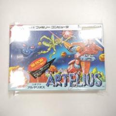 箱説ハガキ アルテリオス ARTELIUS ファミコン