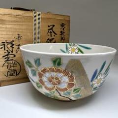 平安、手塚祥堂の茶碗 Amazon.co.jp: 平安祥堂 手塚祥堂 京焼 水指 染付 雷紋茶道具