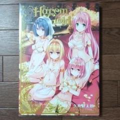 To LOVEる-とらぶる-ダークネス画集 3冊セット To LOVEる-とらぶる-ダークネス画集 3冊セット
