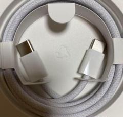 新品未使用 USB-C充電ケーブル 1m 編み込み式 アップル純正 Apple