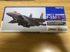 2025年最新】1/144 f-15jの人気アイテム - メルカリ
