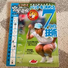 宮里道場 漫画の中古 未使用品を探そう メルカリ