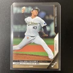大谷翔平 2018 未開封BOX ルーキーカード ドジャース エンゼルス MLB 大谷翔平 2018 未開封BOX ルーキーカード ドジャース エンゼルス MLB