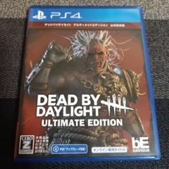 PS4 Dead by Daylight アルティメットエディション 公式日本版