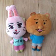 増田こうすけ劇場　ギャグマンガ日和GO　ぬいぐるみ　うさみちゃん　クマ吉くん