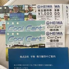 PGM平和HEIWAゴルフ優待券6枚　coolcart2枚 withGolf1枚 HEIWA 平和 PGM クールカート無料券2枚 COOLCART 株主優待