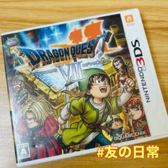ドラゴンクエストVII エデンの戦士たち 3DS