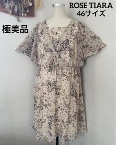 極美品✨ローズティアラ 花柄 総柄 レース シフォン　ワンピース 46