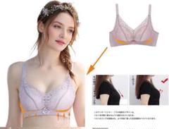 胸を小さく見せるブラジャー 補正ブラ 和装ブラ 肌に優しい M 34/74