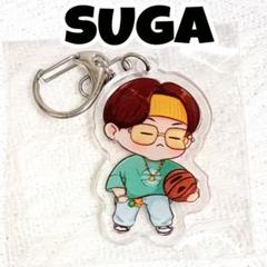 【新品未使用】① BTS SUGA ユンギ アクリルキーホルダー アクキー