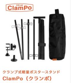 【珍品】【全6冊セット】CLAMP LABORATORY 同人誌　CLAMP Cunningham Clamp Bard® Nonsterile, Large, 3 Inch, - McKesson