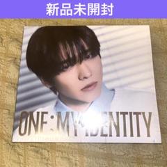 2025年最新】onf アルバム 未開封の人気アイテム - メルカリ