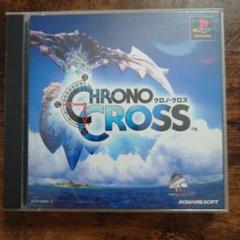 PS1 クロノ・クロス