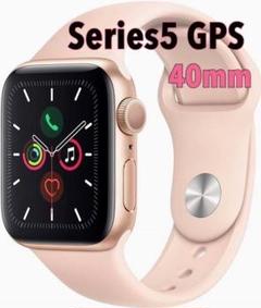 Apple Watch Series 5 GPSモデル アップルウォッチ40mm