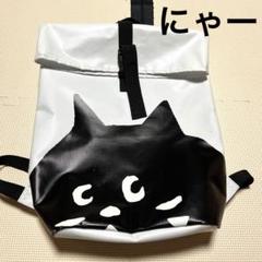 【希少】ネネット　にゃー　リュック　バックパック
