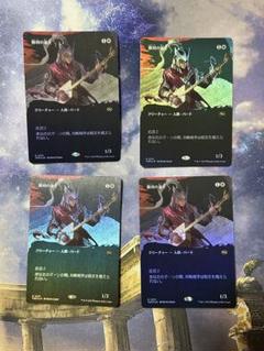 MTG 勝利の楽士　foil ボーダーレス　日本語　４枚セット 331)□ボーダーレス□《勝利の楽士/Voice of Victory》 [TDM-BF