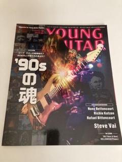 STEVE VAI バンドスコア スティーヴ・ヴァイ ウルトラ・ゾーン