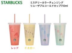 値下げ！未使用スターバックス　北米限定品ミステリーカラーチェンジカップ５個セット ohama-shouten_sb-colorchange2025