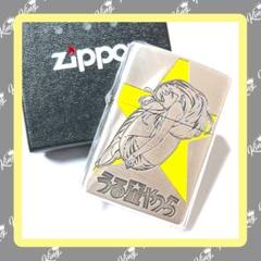 2025年最新】うる星やつら zippoの人気アイテム - メルカリ