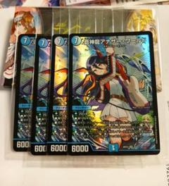 メルカリ便 バイケン 神アート ドラゴン娘 4枚セット 2025年最新】ドラゴン娘の青春☆パラダイスの人気アイテム