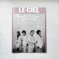 ラルクアンシエル ファンクラブ会報特典 非売品 レア 非売品】L'Arc〜en〜Ciel ラルク ファンクラブ継続特典3点セット